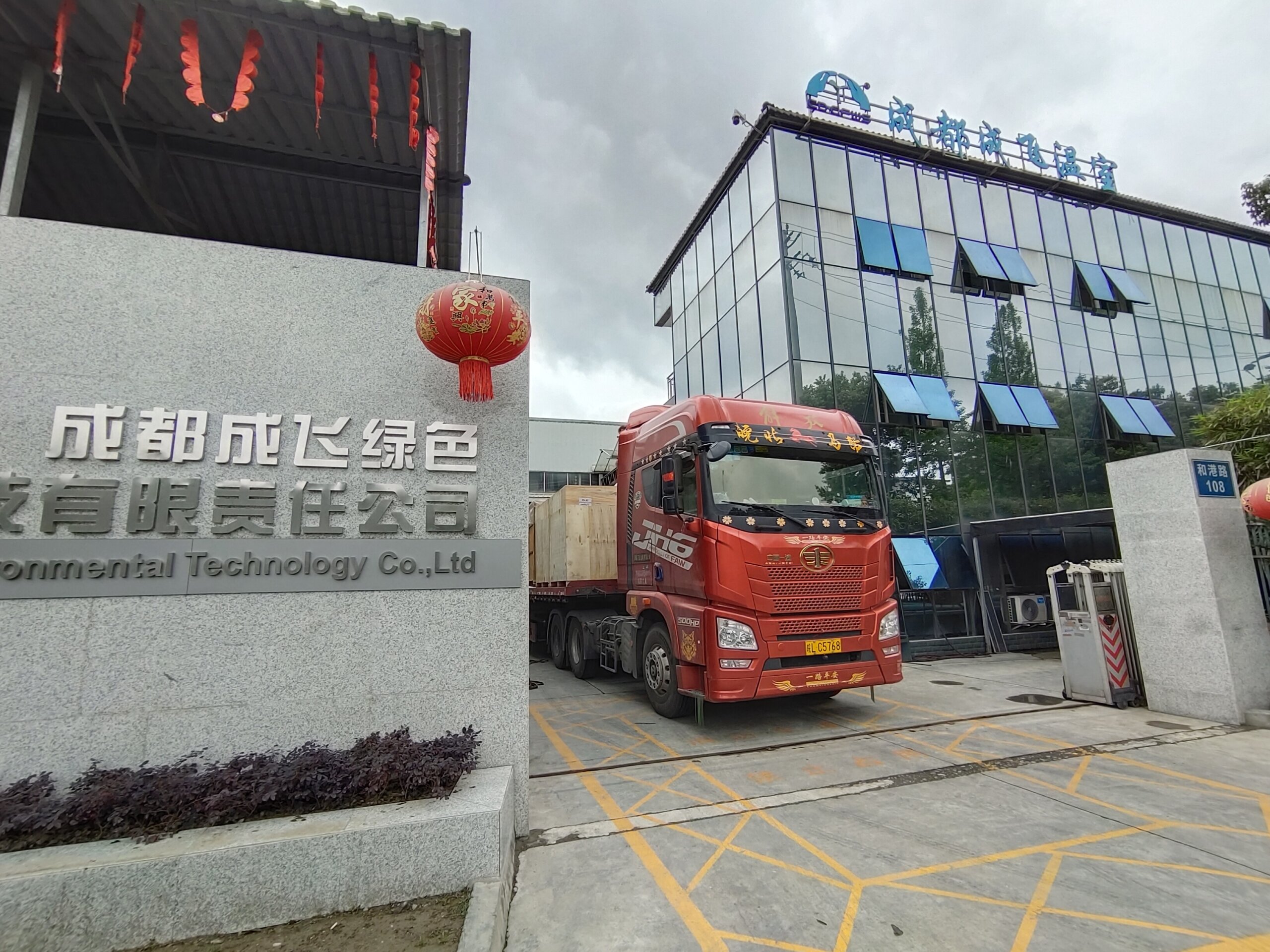 Exterieur de l'usine CFGET